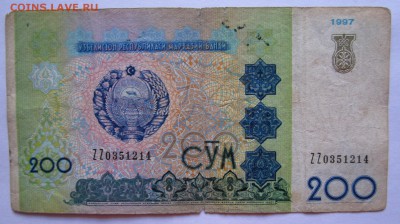 УЗБЕКИСТАН 200 Сум 1997, ЗАМЕЩЕНИЕ, G (2) до 29.07 23:00 - 200 Сум (2) 1997 Замещ-1.JPG