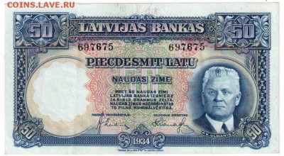 ЛАТВИЯ 50 латов 1934 XF+, прекрасный!, до 29.07 23:00 - 50 Latu 1934-1