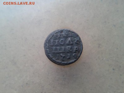 ВРП-полушка 1719г  до 26.07.2016г до 22-00 - 20120102_224308