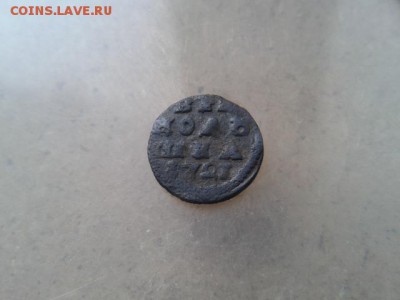 ВРП-1721г до 26.07.2016г. до 22-00 - 20120102_224513