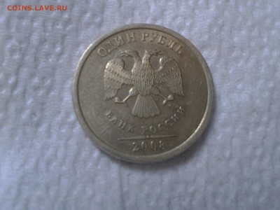 1 рубль 2006,2007,2008 Оценка - 20160723_181247