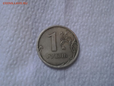 1 рубль 2006,2007,2008 Оценка - 20160723_181224