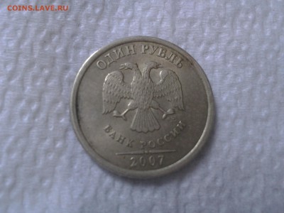 1 рубль 2006,2007,2008 Оценка - 20160723_181214