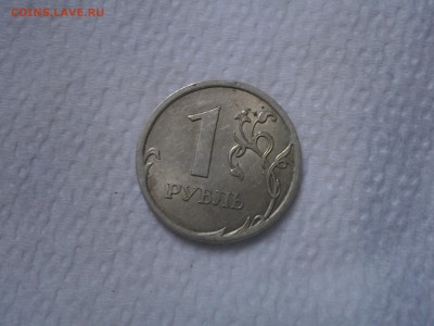 1 рубль 2006,2007,2008 Оценка - 20160723_181134