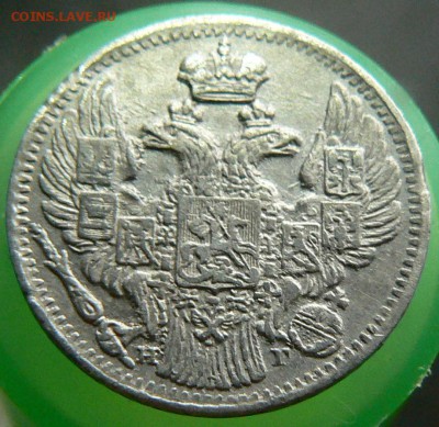 5 копеек 1838  ........................... 24.07. 22-00 мск. - P1200774.JPG