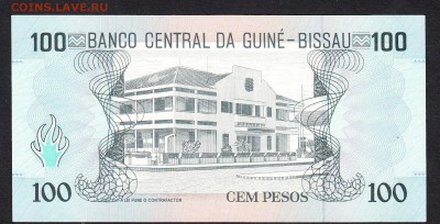 Гвинея Бисау 1990 100п пресс до 25 07 - 538а