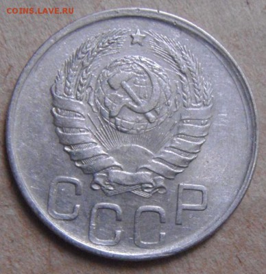 20копеек1941год.определение по желудям - DSC06695.JPG
