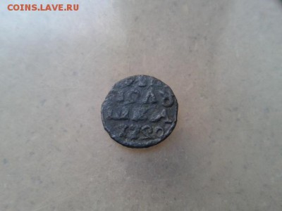 ВРП-полушка 1720г( 2-ка.зеркальная) до 26.07.2016г. до 22-00 - 20120102_224609