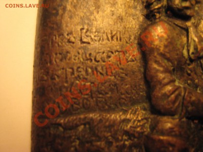 оценить крышку шкатулки - IMG_5990.JPG