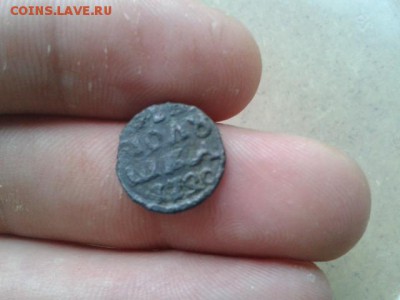 ВРП-полушка 1720г( 2-ка.зеркальная) до 26.07.2016г. до 22-00 - 20120102_224636