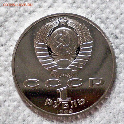 Чистка PROOF (никель). До и после - 1