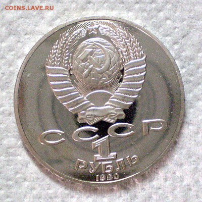 Чистка PROOF (никель). До и после - 4