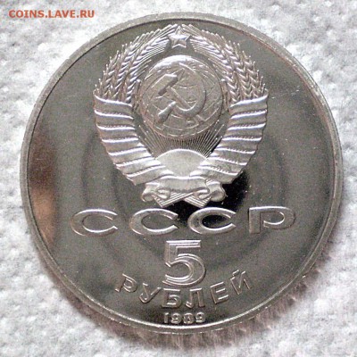 Чистка PROOF (никель). До и после - 6