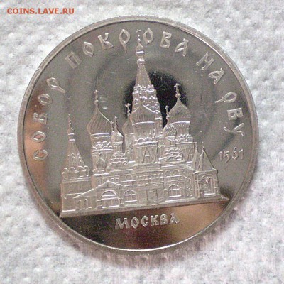 Чистка PROOF (никель). До и после - 5