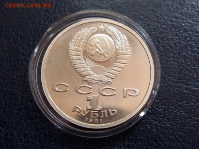 №48 БАРСЕЛОНА КОМПЛЕКТ 6 монет до 28.07 23.00 МСК - P7210311.JPG