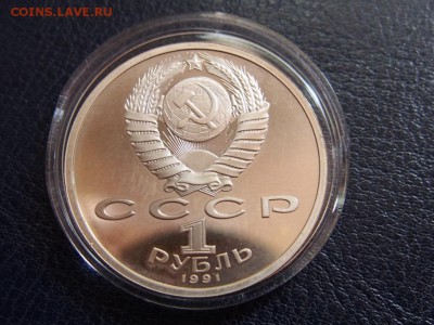 №48 БАРСЕЛОНА КОМПЛЕКТ 6 монет до 28.07 23.00 МСК - P7210317.JPG