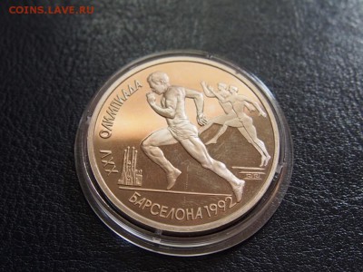 №48 БАРСЕЛОНА КОМПЛЕКТ 6 монет до 28.07 23.00 МСК - P7210314.JPG