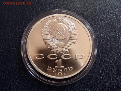 №48 БАРСЕЛОНА КОМПЛЕКТ 6 монет до 28.07 23.00 МСК - P7210324.JPG