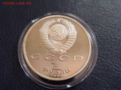 №48 БАРСЕЛОНА КОМПЛЕКТ 6 монет до 28.07 23.00 МСК - P7210332.JPG