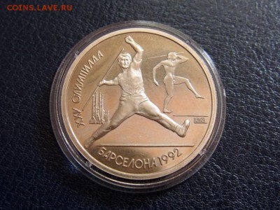 №48 БАРСЕЛОНА КОМПЛЕКТ 6 монет до 28.07 23.00 МСК - P7210333.JPG