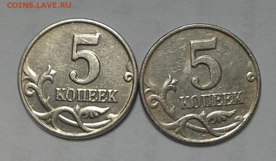 5 Копеек 2003 ББ  бюджетные (2 штучки) до 26.07.16 - 20160723_113406