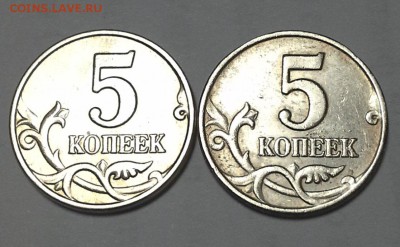 5 Копеек 2003 ББ  бюджетные (2 штучки) до 26.07.16 - 20160723_113337