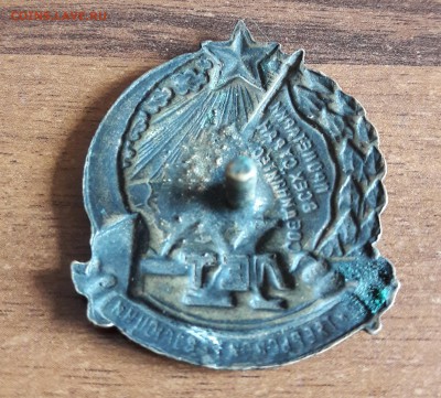 Знак "В честь 10-летия Октябрьской революции" - 2