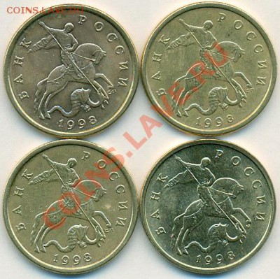 Полный набор разновидностей 50к 1998г до 02.12.2010 22-00мск - сканирование0023