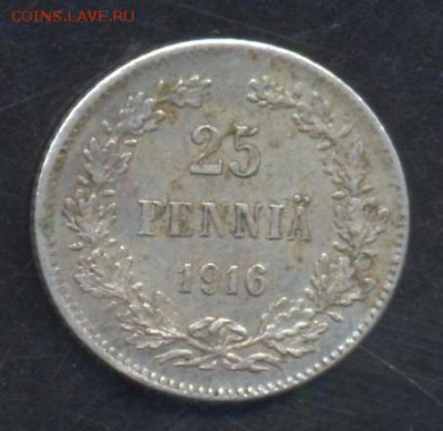 Русская Финляндия 25 пенни 1916 г. 28.07.16 г. 22 -00 МСК. - 25 пенни