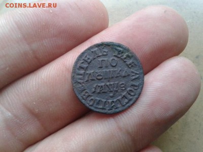 полушка 1707г до 26.07.2016г до 22-00 - 20120103_034717