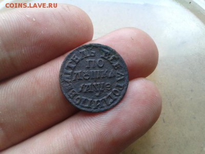 полушка 1707г до 26.07.2016г до 22-00 - 20120103_034751
