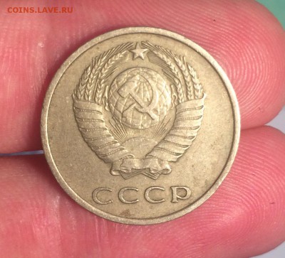 20 копеек 1961 г. Ф112 - IMG_6483.JPG