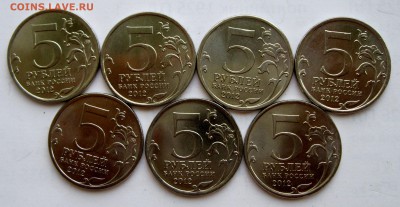 ФИКС 5 рублей 2012 Сражения Отечественная Война 1812 - 5р200летОВ1812-2