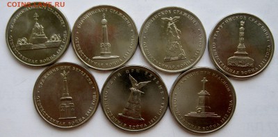 ФИКС 5 рублей 2012 Сражения Отечественная Война 1812 - 5р200летОВ1812-1