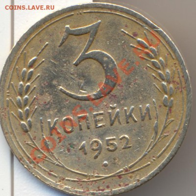 3к 1952год. - сканирование0001