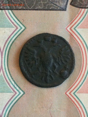 полушка 1720 состояние хорошее - 3