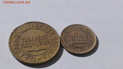 Тувинские 1.2.3.5 - 1469272957929_0