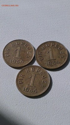 Тувинские 1.2.3.5 - 1469272957929_1