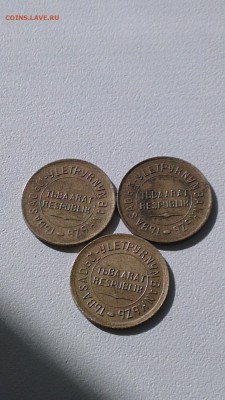 Тувинские 1.2.3.5 - 1469272957929_2