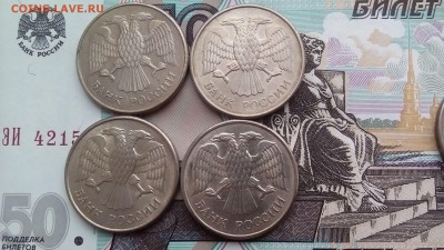 20руб. 1993(5штук) и 5 руб. 1992 ММД - IMG_20160723_153405