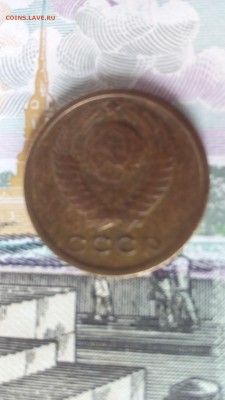 2 коп. 1964г - редкая! - IMG_20160723_151552