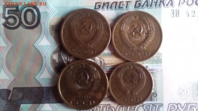 Мелочь СССР - 20к.10к.5к.3к.2к. - IMG_20160723_152837