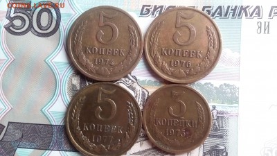 Мелочь СССР - 20к.10к.5к.3к.2к. - IMG_20160723_152646