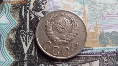 Мелочь СССР - 20к.10к.5к.3к.2к. - IMG_20160723_153610
