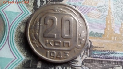 Мелочь СССР - 20к.10к.5к.3к.2к. - IMG_20160723_153547