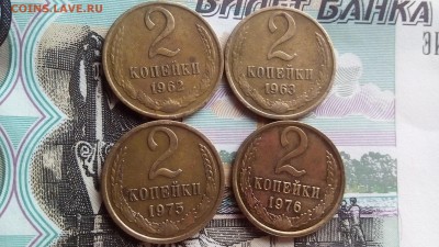 Мелочь СССР - 20к.10к.5к.3к.2к. - IMG_20160723_152448