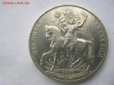 1 талер Саксония 1871г. победный. - 1