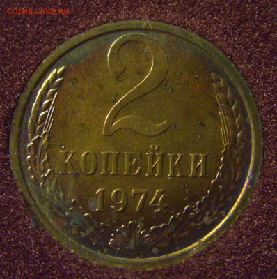 Набор 1974 СССР с 20 коп Ф-126 RRR уставший 29.07.16 22:0О М - CIMG1764.JPG