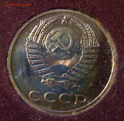 20 копеек - CIMG1775.JPG