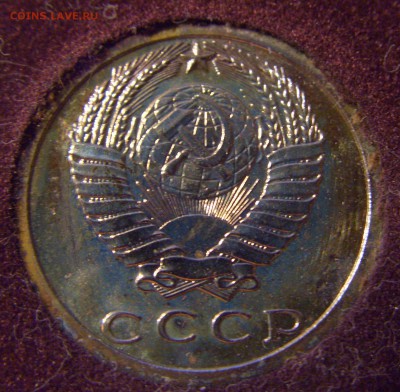 15 копеек - CIMG1778.JPG